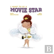 I Want To Be A Movie Star