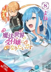 I Want To Be A Receptionist In This Magical World, Vol. 8 (Manga)