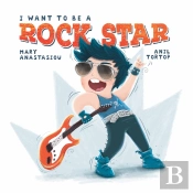 I Want To Be A Rock Star