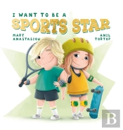 I Want To Be A Sports Star