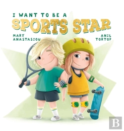 Bertrand.pt - I Want To Be A Sports Star
