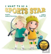 I Want To Be A Sports Star