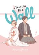 I Want To Be A Wall, Vol. 1