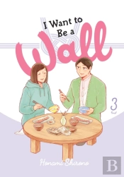 I Want To Be A Wall, Vol. 3