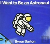 I Want To Be An Astronaut