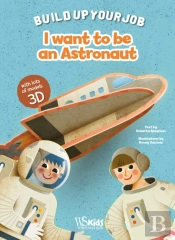 I Want To Be An Astronaut