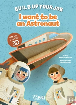 Bertrand.pt - I Want To Be An Astronaut