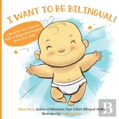 I Want To Be Bilingual!