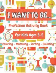 I Want To Be...