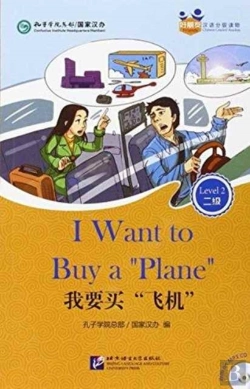 Bertrand.pt - I Want To Buy A 'Plane' (For Adults): Friends Chinese Graded Readers (Level 2)