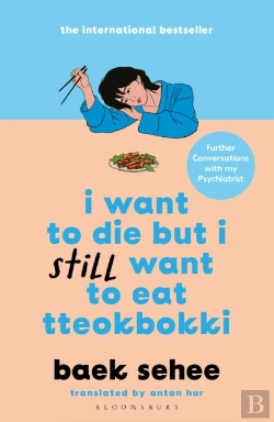 Bertrand.pt - I Want To Die But I Still Want To Eat Tteokbokki
