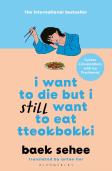 I Want To Die But I Still Want To Eat Tteokbokki
