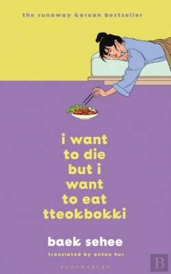 Bertrand.pt - I Want To Die But I Want To Eat Tteokbokki
