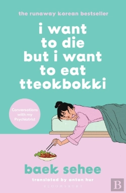 Bertrand.pt - I Want To Die But I Want To Eat Tteokbokki