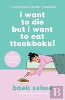 I Want To Die But I Want To Eat Tteokbokki