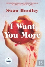 I Want You More