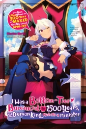 I Was A Bottom-Tier Bureaucrat For 1,500 Years, And The Demon King Made Me A Minister (Light Novel)