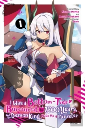 I Was A Bottom-Tier Bureaucrat For 1,500 Years, And The Demon King Made Me A Minister, Vol. 1 (Manga)