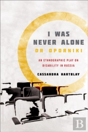 I Was Never Alone Or Oporniki