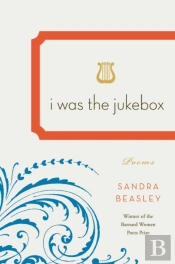 I Was The Jukebox