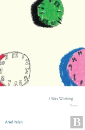 I Was Working