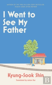 I Went To See My Father