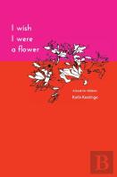 I Wish I Were A Flower Paperback