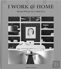 I Work @ Home