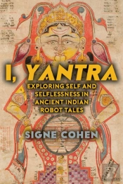 I, Yantra
