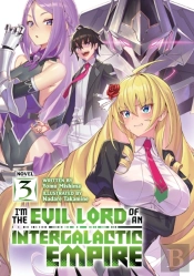 Iâ€™M The Evil Lord Of An Intergalactic Empire! (Light Novel) Vol. 3