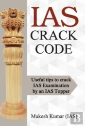 Ias Crack Code