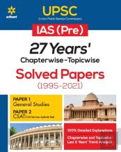 Ias (Pre) General Studies (E)