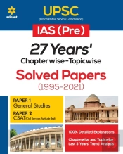 Ias (Pre) General Studies (E)