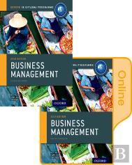 Ib Business Management Print And Online Course Book Pack: Oxford Ib Diploma Programme