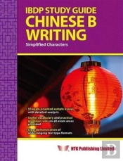 Ibdp Study Guide Chinese B Writing