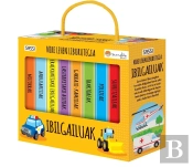 Ibilgailuak. Mi Primera Biblioteca. (Los Vehiculos) Edic. Ilustratua (Euskara)