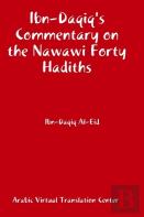 Ibn-Daqiq'S Commentary On The Nawawi Forty Hadiths