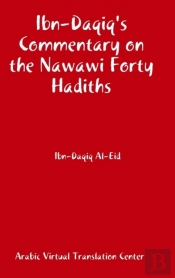 Ibn-Daqiq'S Commentary On The Nawawi Forty Hadiths