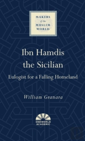 Ibn Hamdis The Sicilian