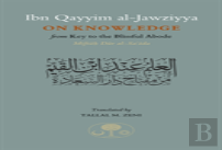 Ibn Qayyim Al-Jawziyya On Knowledge