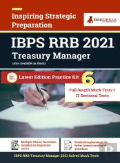 Ibps Rrb Treasury Manager 2021 - 6 Mock Tests + 20 Sectional Tests - Latest Practice Edition Kit