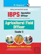 Ibps  Specialist Officer  Agricultural F