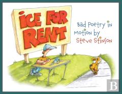 Ice For Rent
