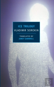 Ice Trilogy