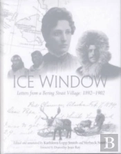 Ice Window