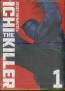 Ichi The Killer (Omnibus) Vol. 1