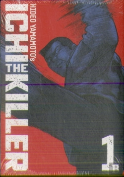 Bertrand.pt - Ichi The Killer (Omnibus) Vol. 1