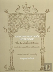 Icon Painter'S Notebook