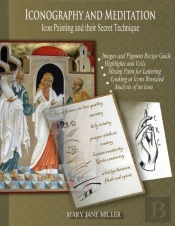 Iconography And Meditation: Icon Paintin