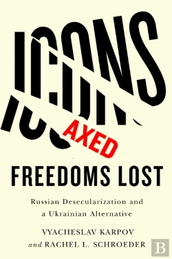 Bertrand.pt - Icons Axed, Freedoms Lost